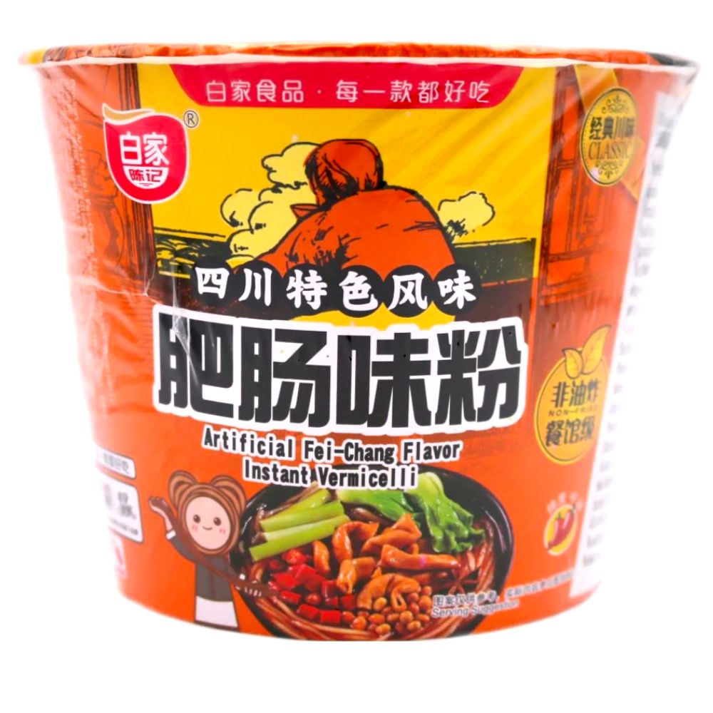 A'Kuan Instant-Vermicelli Künstlicher Fei Chang Geschmack, Vermicelli mit  Schweineinnereien-Geschmack aus 108g