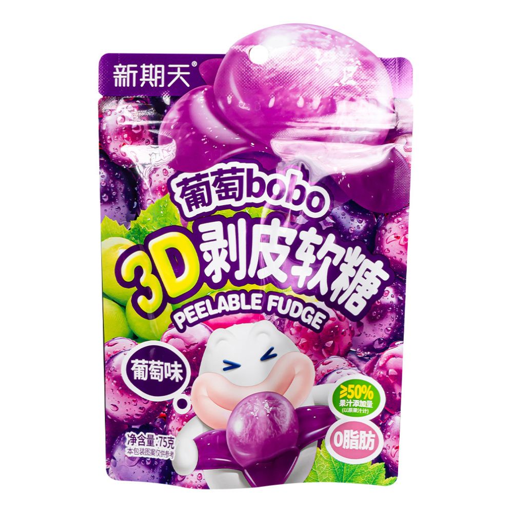 Confezione da 75g, caramelle gommose al gusto d'uva Bobo.