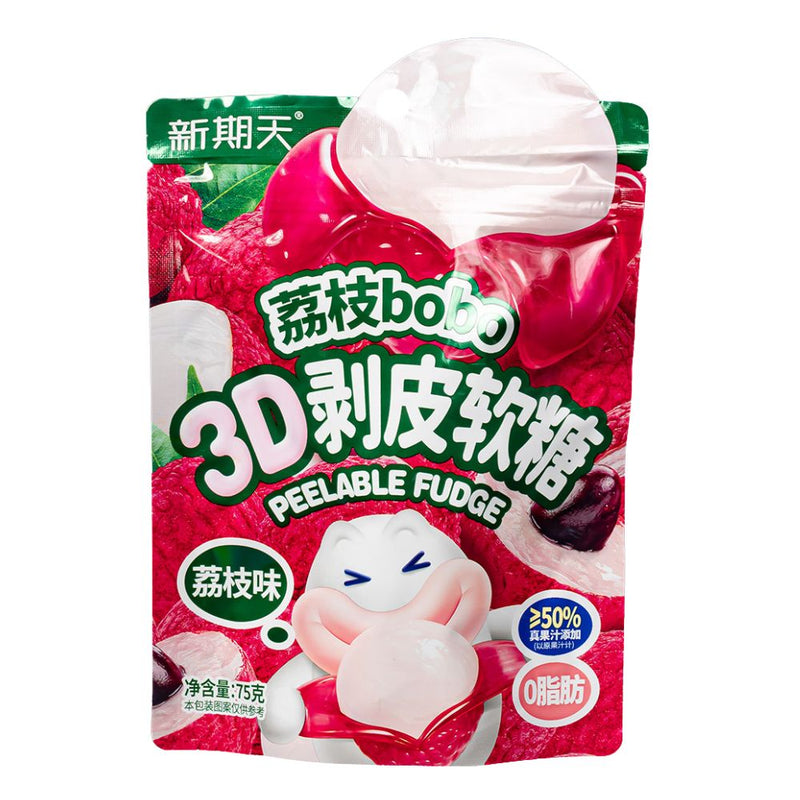 Confezione da 75g, caramella al gusto di lychee Bobo.