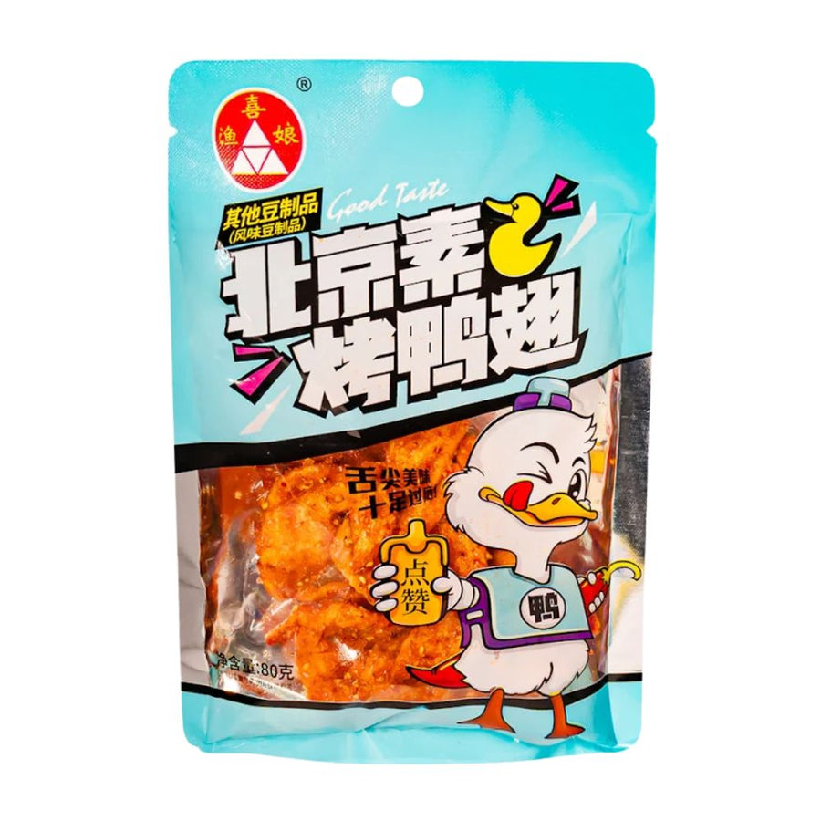 Fugui Yuansu Aleppini di Anatra, anatra arrostita alla Beijinese da 80g.