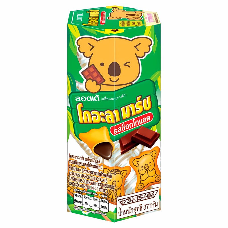 Confezione da 37g di biscotti con ripieno al cioccolato Lotte.