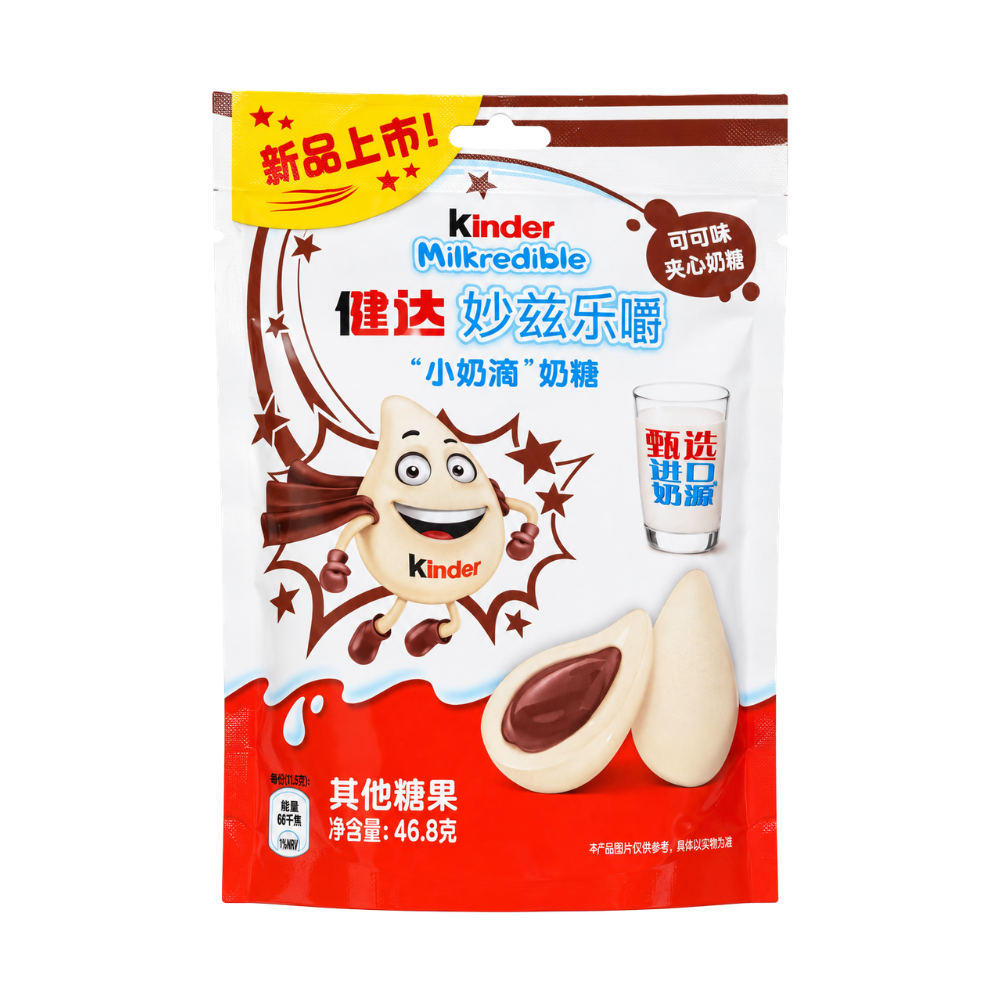 Kinder Milkredible Kakao-Geschmack, Süßigkeiten mit Milch- und Kakaogeschmack, 47 g 