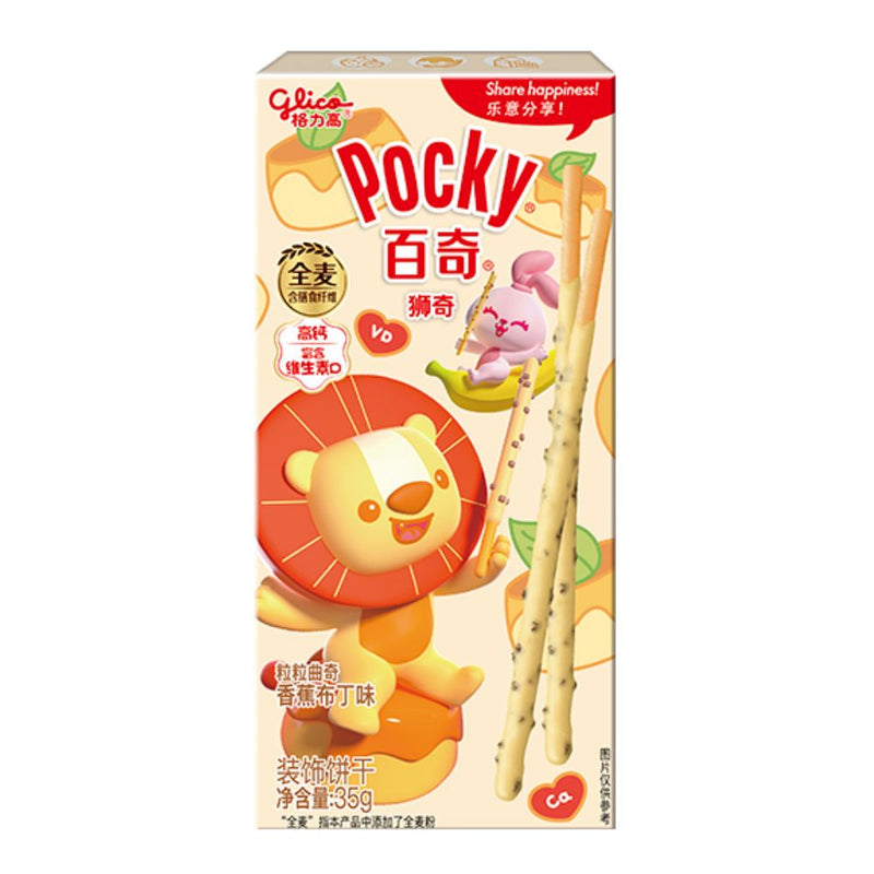 Confezione da 35g di biscotti ricoperti di crema alla banana e biscotti Pocky BAnana