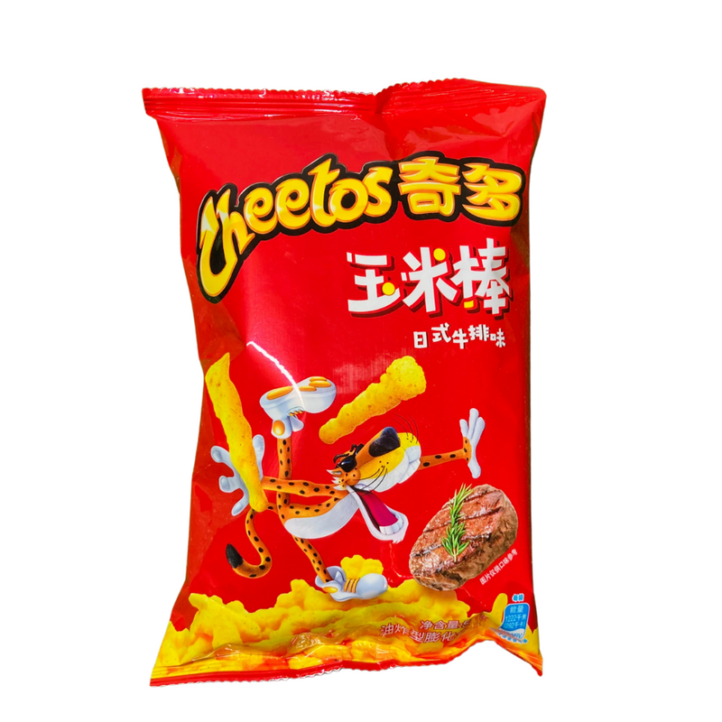 Cheetos Hamburger 50g