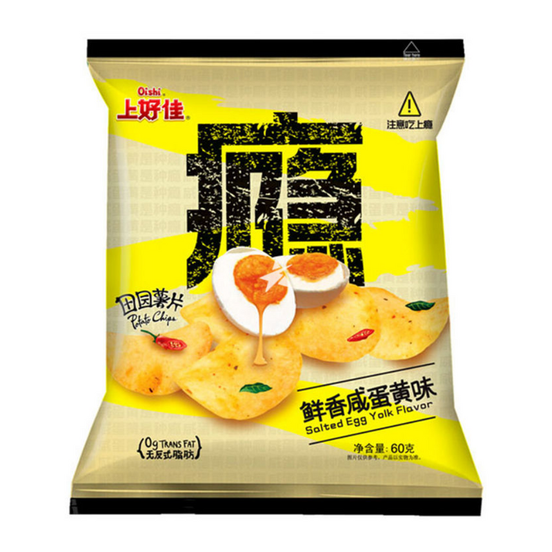 Oishi Uji Salted Egg Yolk Flavor