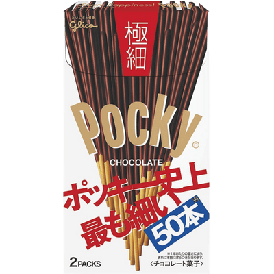 Chocolate Pocky Double Pack